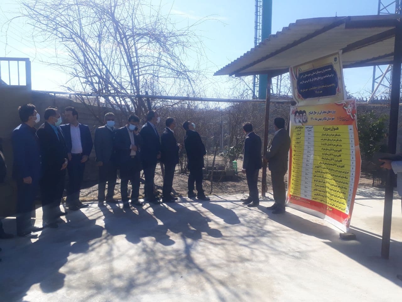 اخبار روستای کمیشان,سایت مخابرات,پروزه کمیشان