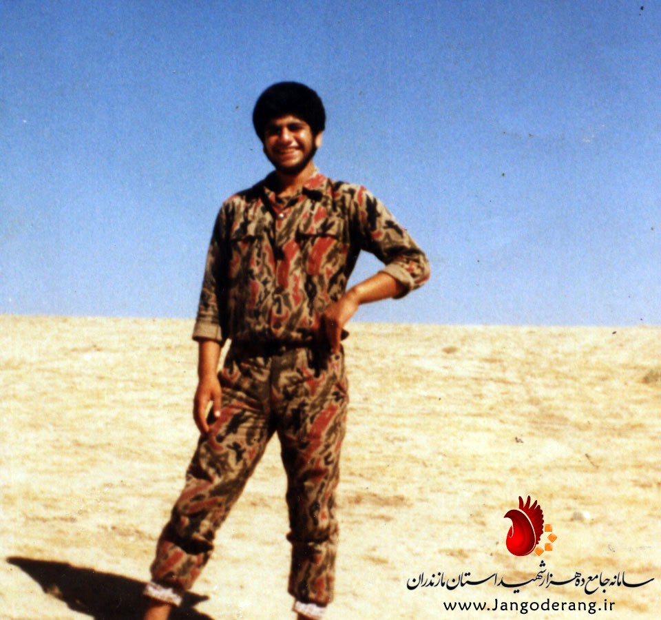 شهيد عبدالعلي رستمي كميشاني