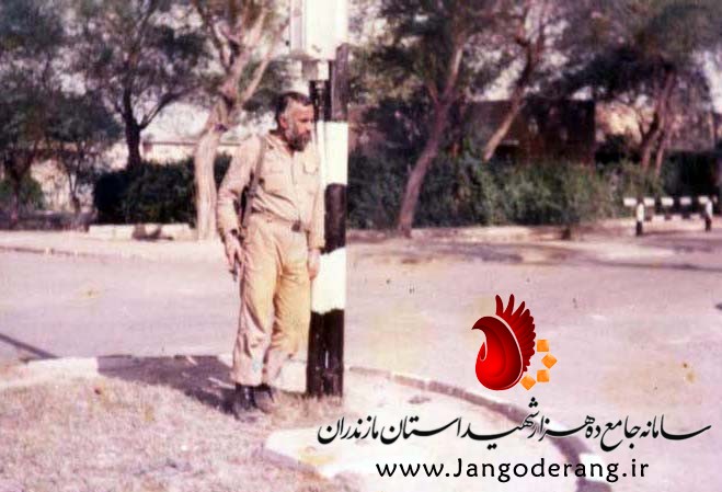 شهید اصغر نوروزی کمیشانی