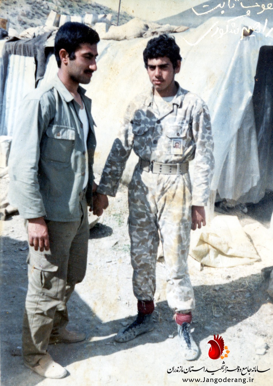 شهید ابراهیم شکوری راد